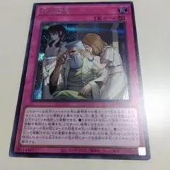 2026年最新】神の密告 シークレットの人気アイテム - メルカリ