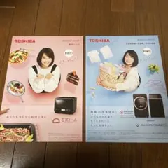 2026年最新】非売品 東芝の人気アイテム - メルカリ