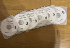 2026年最新】司法書士 dvd リアリスティックの人気アイテム - メルカリ