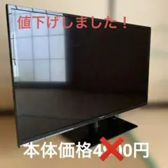 2026年最新】パナソニックテレビ40型の人気アイテム - メルカリ