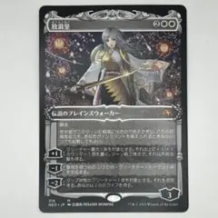 2026年最新】放浪皇 ショーケースの人気アイテム - メルカリ