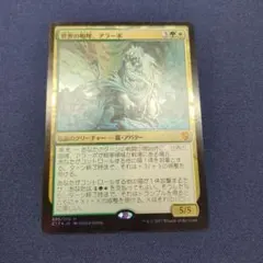 2026年最新】世界の咆哮アラーボの人気アイテム - メルカリ