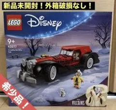 2026年最新】クルエラの車の人気アイテム - メルカリ