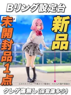 2026年最新】甘織れな子の人気アイテム - メルカリ