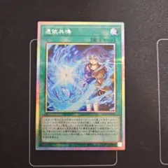 2026年最新】憑依共鳴 プリズマの人気アイテム - メルカリ