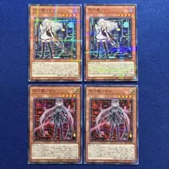 2026年最新】閃刀 絵違いの人気アイテム - メルカリ