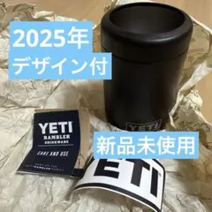 2026年最新】yeti 缶クーラーの人気アイテム - メルカリ