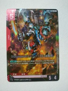 2026年最新】ガンダム ジークアクス カードの人気アイテム - メルカリ