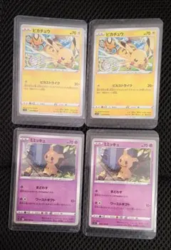 2026年最新】ポケモンカードミミッキュピカチュウの人気アイテム