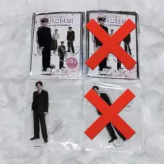 2026年最新】本田響矢 アクスタの人気アイテム - メルカリ