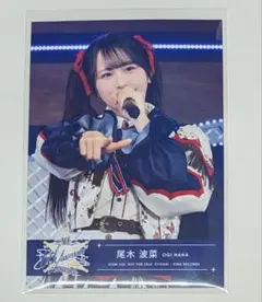 2026年最新】尾木波菜 生写真の人気アイテム - メルカリ