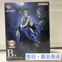 2026年最新】一番くじ獪岳の人気アイテム - メルカリ