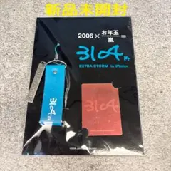 2026年最新】大野智 ソロコン 3104の人気アイテム - メルカリ