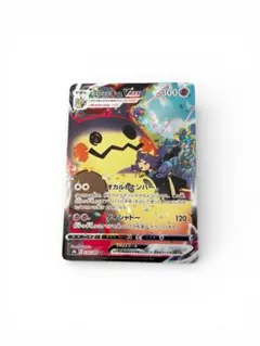 2026年最新】Pokemon Card Game カード名：ミミッキュVMAX ポケモン