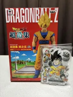 2026年最新】超造集の人気アイテム - メルカリ