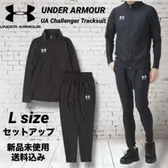 2026年最新】アンダーアーマーセットアップ xxlの人気アイテム - メルカリ