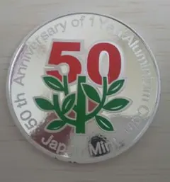 2026年最新】ペンシルロケット50周年の人気アイテム - メルカリ