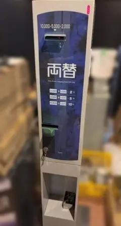 2026年最新】グローリー 両替機の人気アイテム - メルカリ