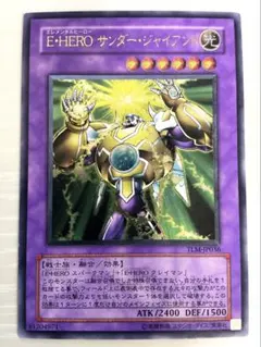 2026年最新】サンダージャイアント レリーフの人気アイテム - メルカリ