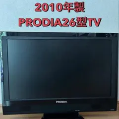 2026年最新】PRODIA 32型液晶テレビの人気アイテム - メルカリ