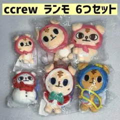 2026年最新】cravity ccrew ミニ ランモの人気アイテム - メルカリ