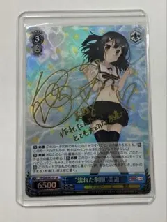 2026年最新】イリヤ サインの人気アイテム - メルカリ