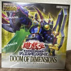 2026年最新】ドゥーム・オブ・ディメンションズの人気アイテム - メルカリ