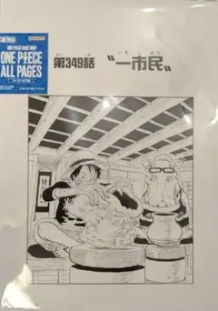 2026年最新】ポスターの人気アイテム - メルカリ