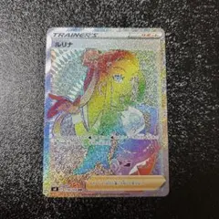 ルリナ HR S4 仰天のボルテッカー 118/100 - メルカリ