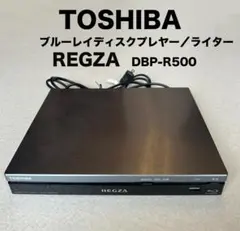 2026年最新】DBP-R500 REGZAの人気アイテム - メルカリ