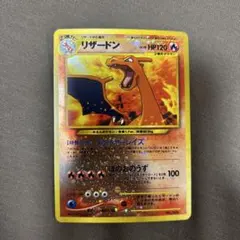 2026年最新】ファイヤーレイズ リザードンの人気アイテム - メルカリ