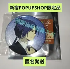 2026年最新】六道骸の人気アイテム - メルカリ