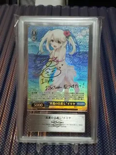 2026年最新】イリヤ spの人気アイテム - メルカリ