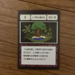 2026年最新】グリードアイランドの人気アイテム - メルカリ