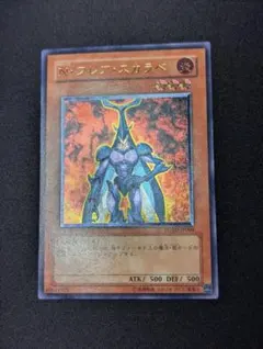 2026年最新】N・フレア・スカラベの人気アイテム - メルカリ