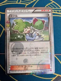 2026年最新】ポケキュン ミツルの人気アイテム - メルカリ