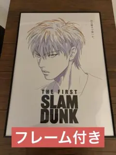 2026年最新】スラムダンク ポスター 流川の人気アイテム - メルカリ