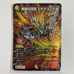 2026年最新】ドリームレア デュエマの人気アイテム - メルカリ