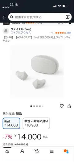 2026年最新】ZE2000の人気アイテム - メルカリ