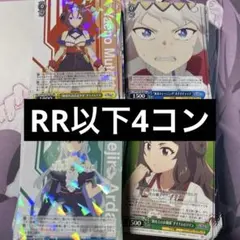 2026年最新】ウマ娘 ヴァイスシュヴァルツ 4コンの人気アイテム - メルカリ