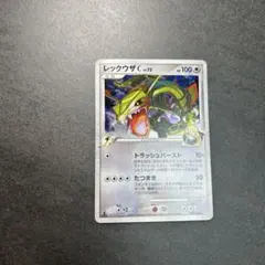 2026年最新】フロンティアの鼓動 未開封の人気アイテム - メルカリ