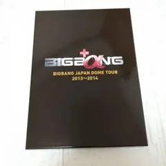 2026年最新】BIGBANG vip特典の人気アイテム - メルカリ