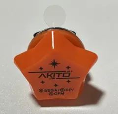 2026年最新】セカライ リングライト 彰人の人気アイテム - メルカリ