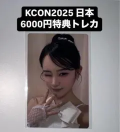 2026年最新】Kcon トレカ me:i 清水恵子の人気アイテム - メルカリ