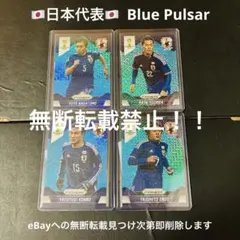 2026年最新】遠藤保仁 サインの人気アイテム - メルカリ