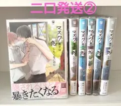 2026年最新】bl まとめ売りの人気アイテム - メルカリ