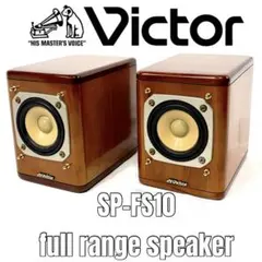 ☆【￥98,000・1988年】VICTOR SX-500 2WAYスピーカー - メルカリ