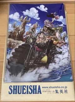 2026年最新】ワンピース マガジン 当選の人気アイテム - メルカリ