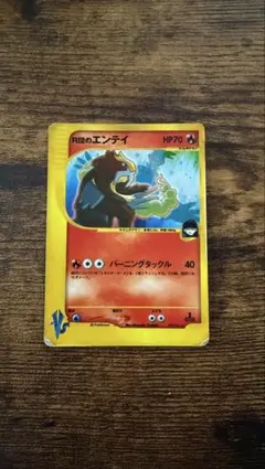 R団のエンテイ ☆ ポケモンカード☆VS 095/141 - メルカリ