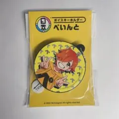 2026年最新】日常組 ぺいんとの人気アイテム - メルカリ